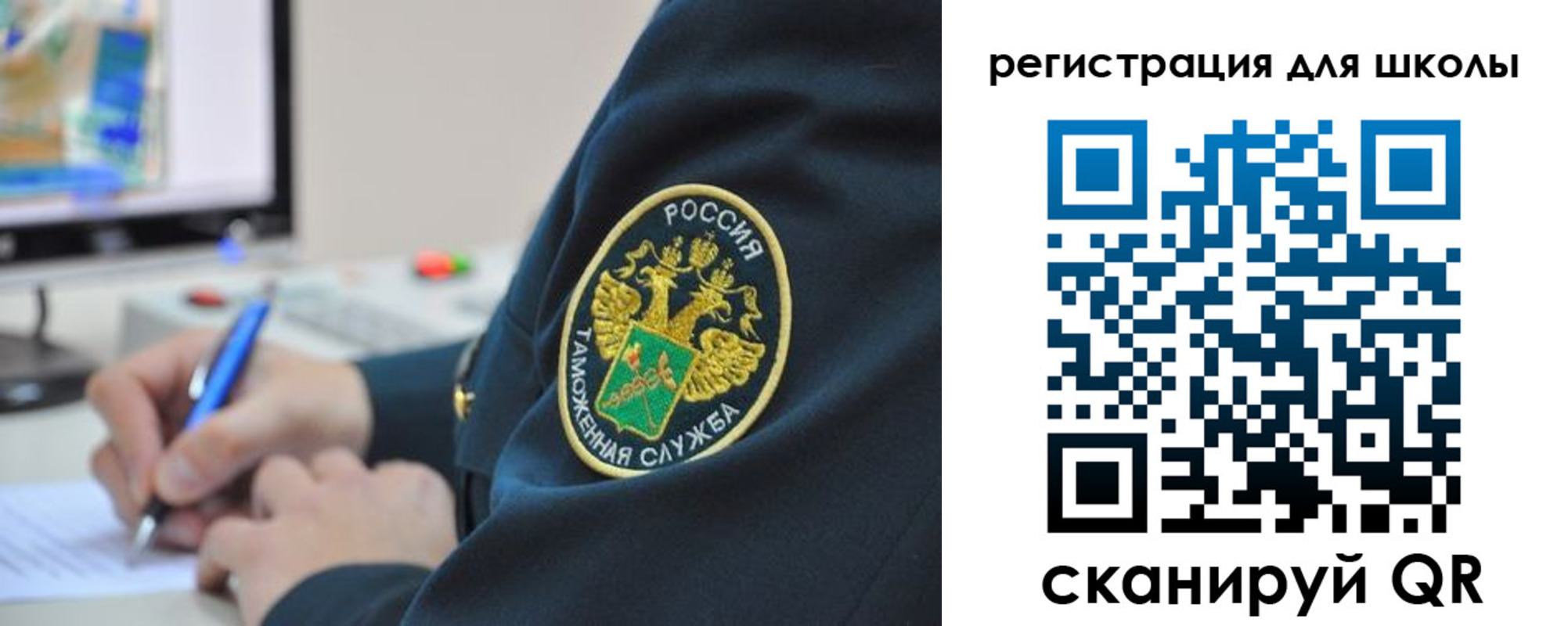 прописка штамп в Вологодской области
